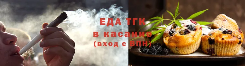 Cannafood конопля  Кстово 